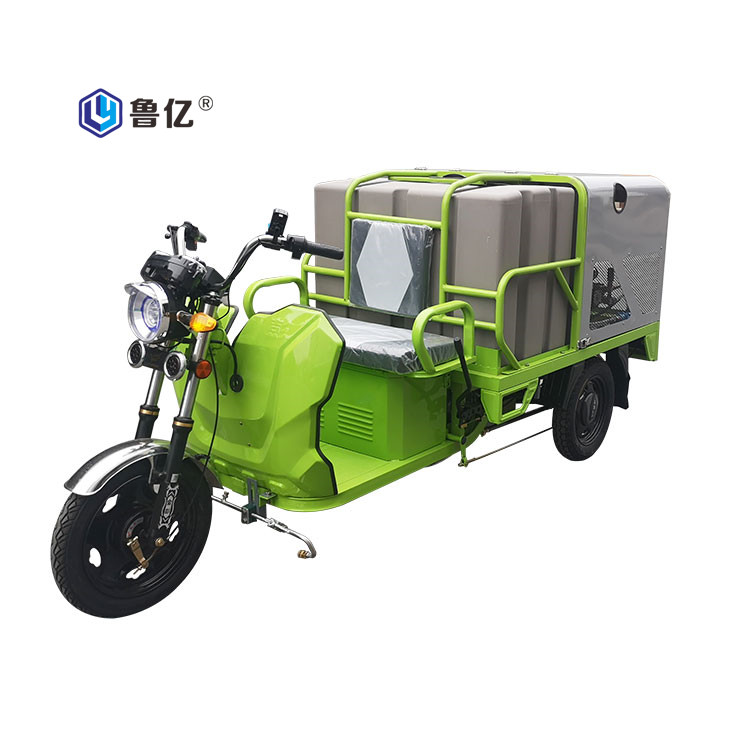 电动高压清洗车