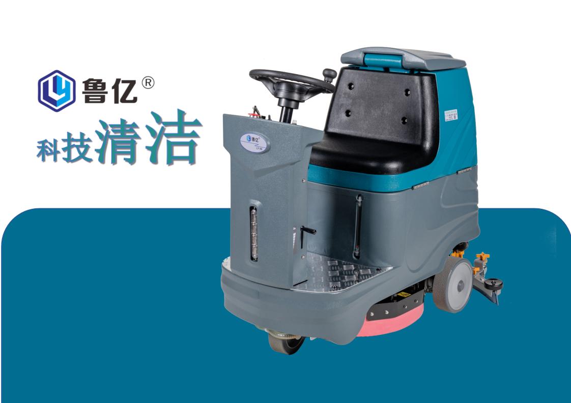 ���ϼ�ʻϴ�ػ� LY-56���ü�ʻϴ�ػ�